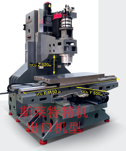 高速模具华体会综合体育投注